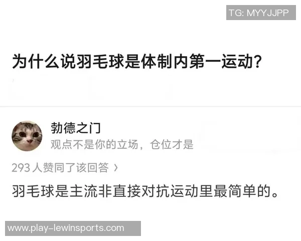 运动数据科学羽毛球训练方法探讨与实践提升运动表现的有效策略